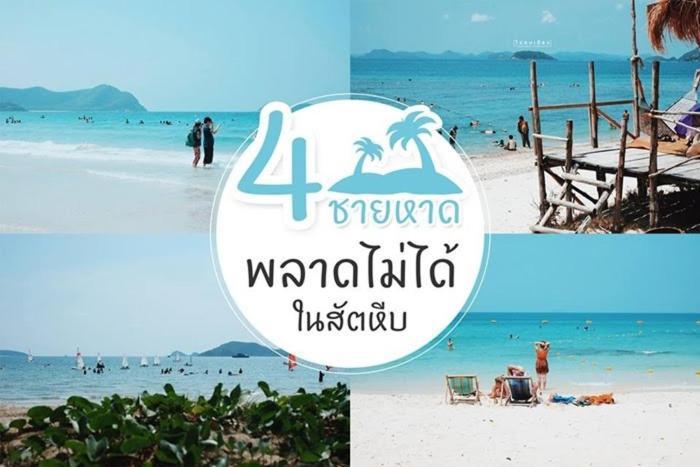Baan Klangdao Resort Sattahip Exterior photo