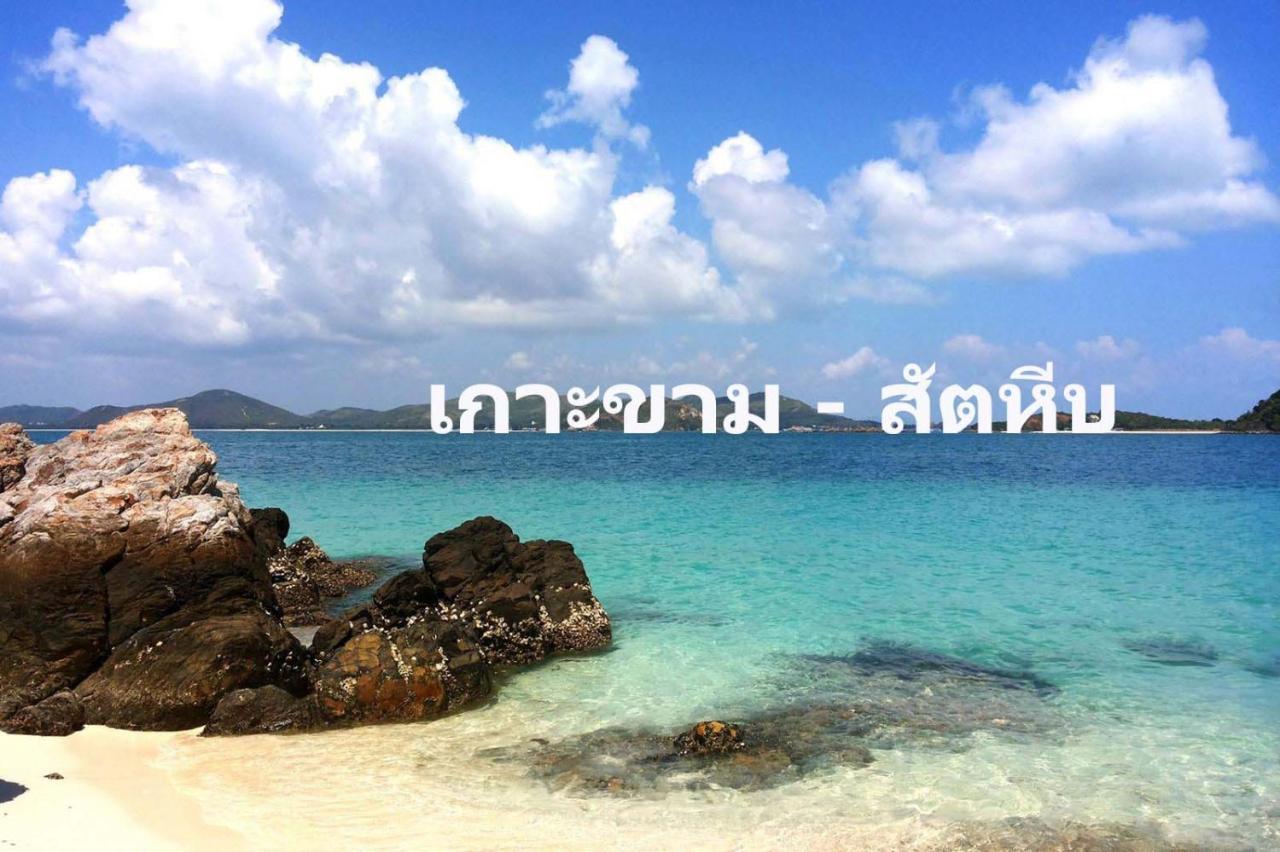 Baan Klangdao Resort Sattahip Exterior photo