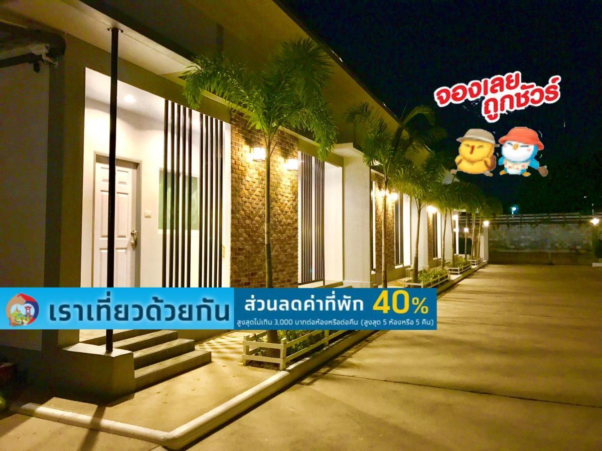 Baan Klangdao Resort Sattahip Exterior photo